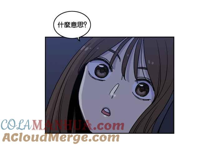 妹力大头兵 - 第148话 - 第61张图