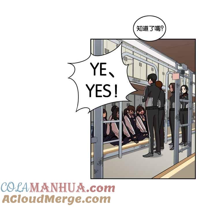 妹力大头兵 - 第148话 - 第34张图