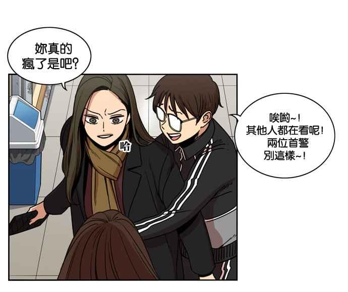 妹力大头兵 - 第148话 - 第9张图