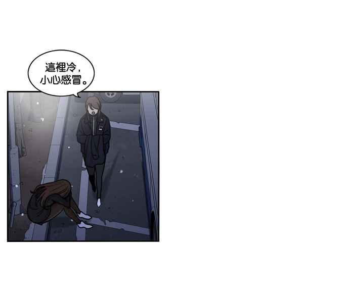 妹力大头兵 - 第148话 - 第41张图