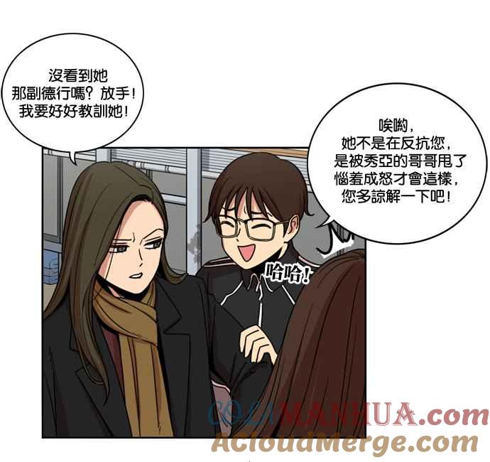 妹力大头兵 - 第148话 - 第10张图