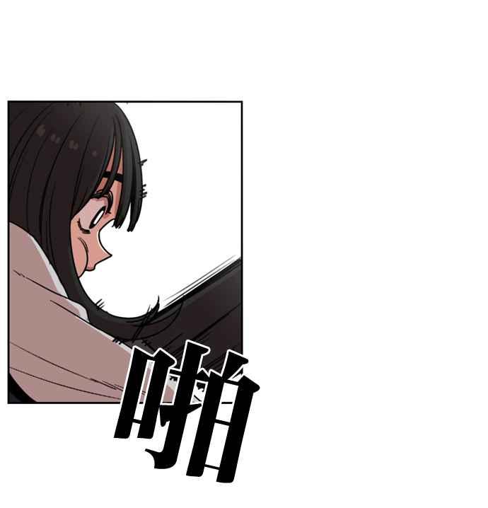 妹力大头兵 - 第148话 - 第30张图