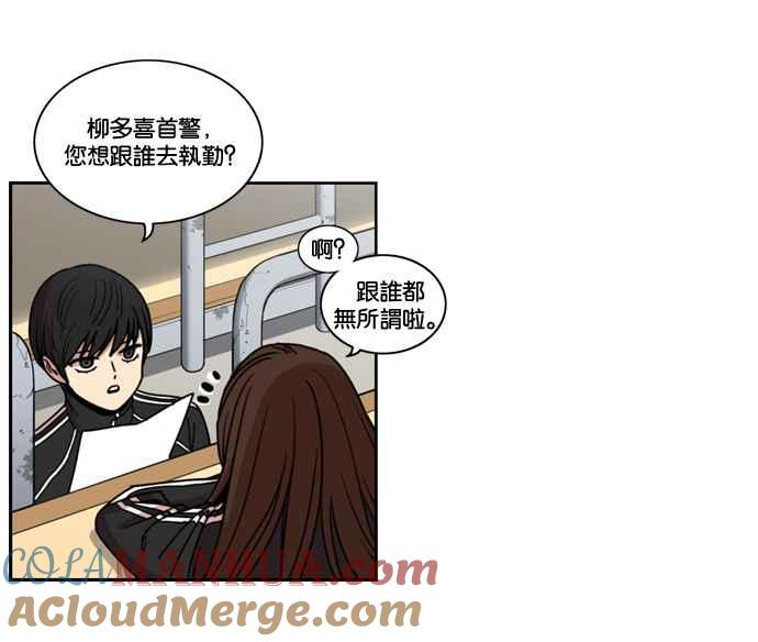 妹力大头兵 - 第149话 - 第61张图