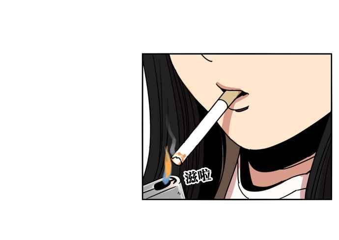 妹力大头兵 - 第149话 - 第75张图