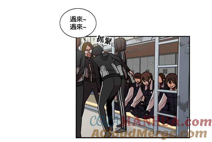 妹力大头兵 - 第149话 - 第55张图