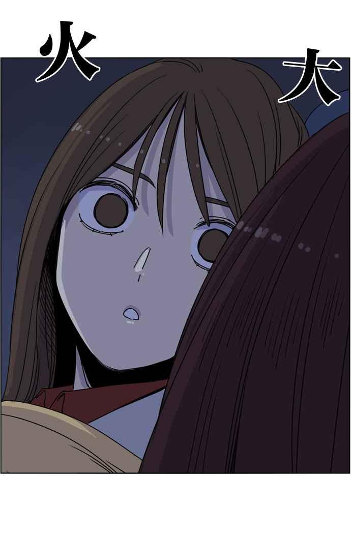 妹力大头兵 - 第149话 - 第3张图