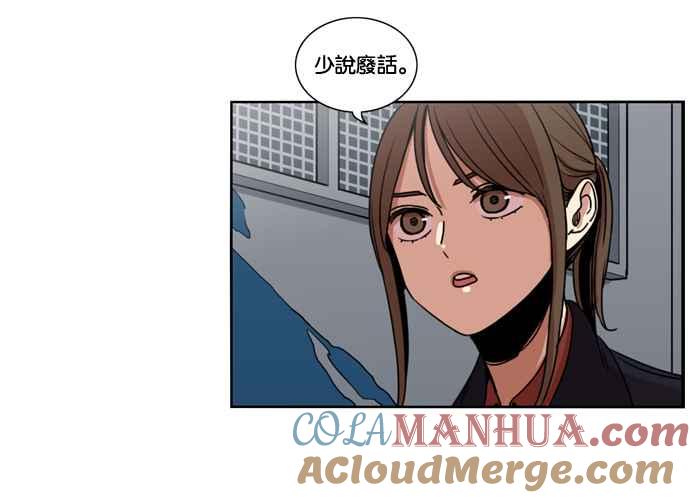 妹力大头兵 - 第149话 - 第19张图