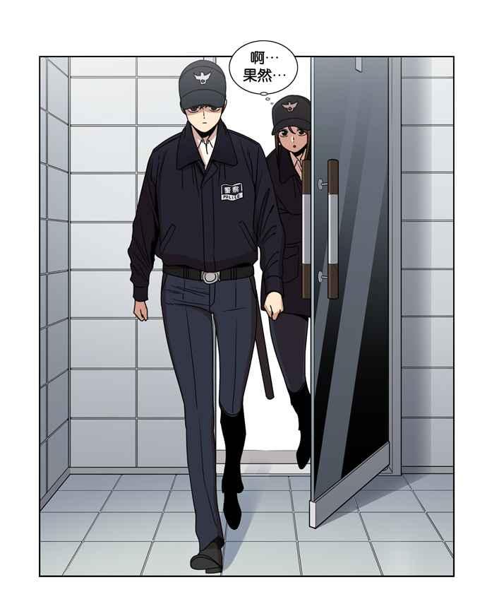 妹力大头兵 - 第149话 - 第80张图