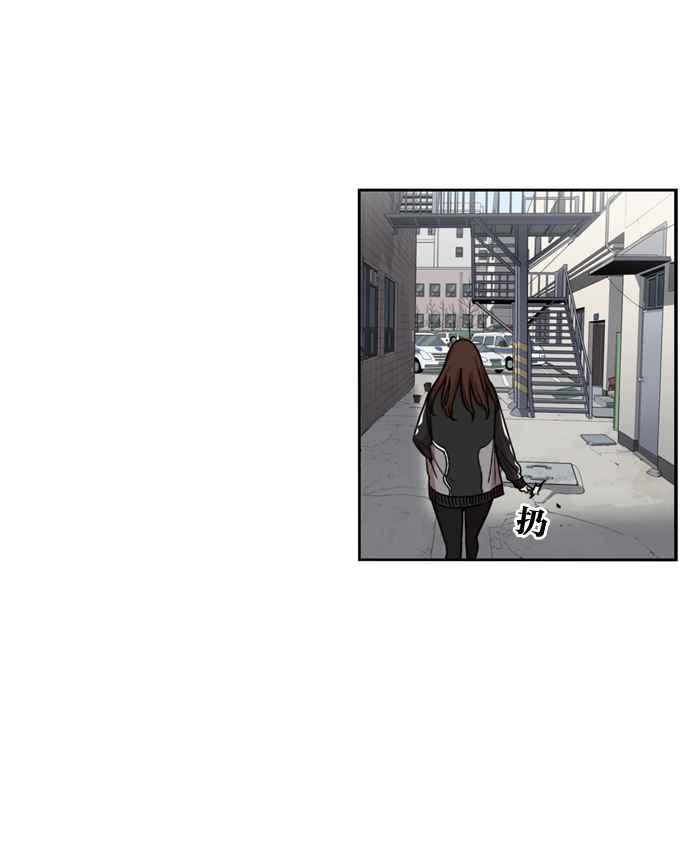 妹力大头兵 - 第149话 - 第41张图