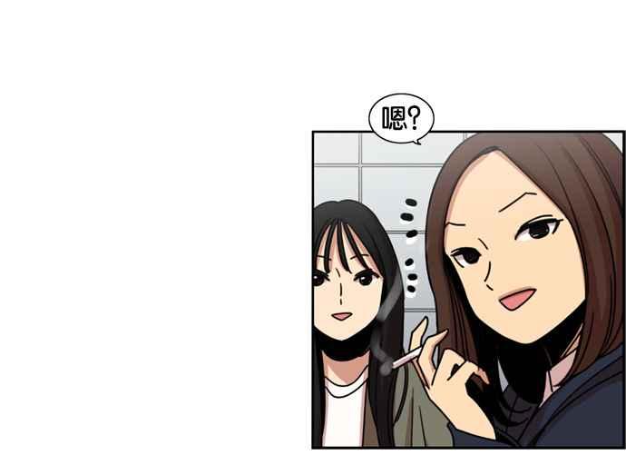 妹力大头兵 - 第149话 - 第78张图