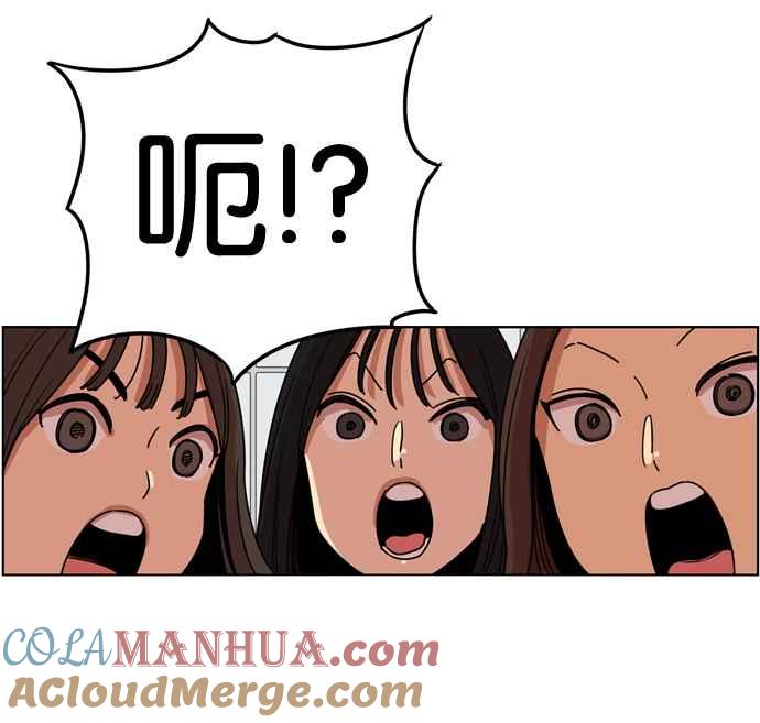 妹力大头兵 - 第149话 - 第79张图