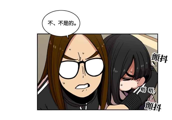 妹力大头兵 - 第149话 - 第50张图