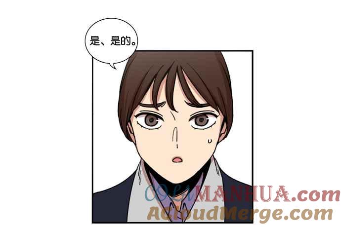 妹力大头兵 - 第149话 - 第13张图