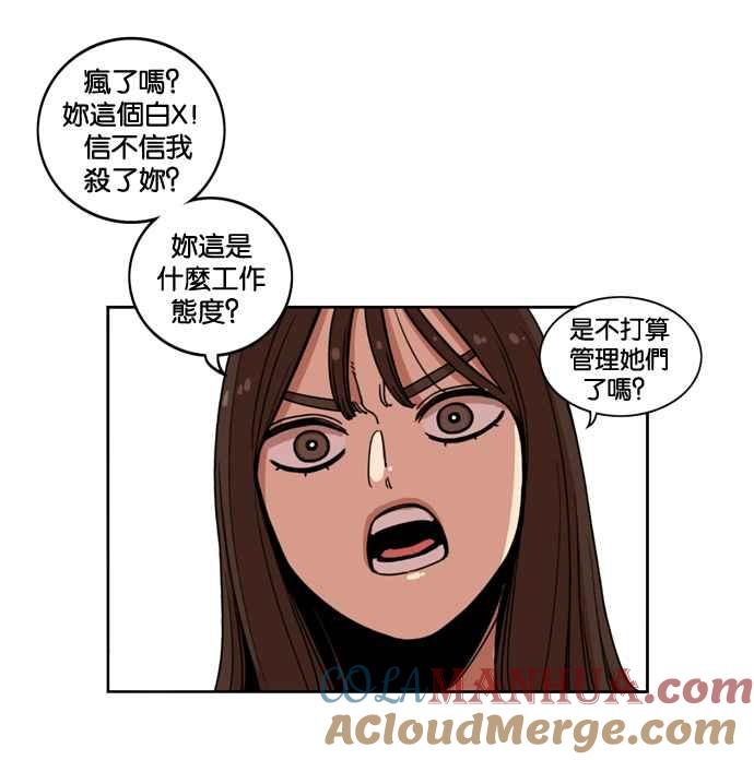 妹力大头兵 - 第149话 - 第49张图