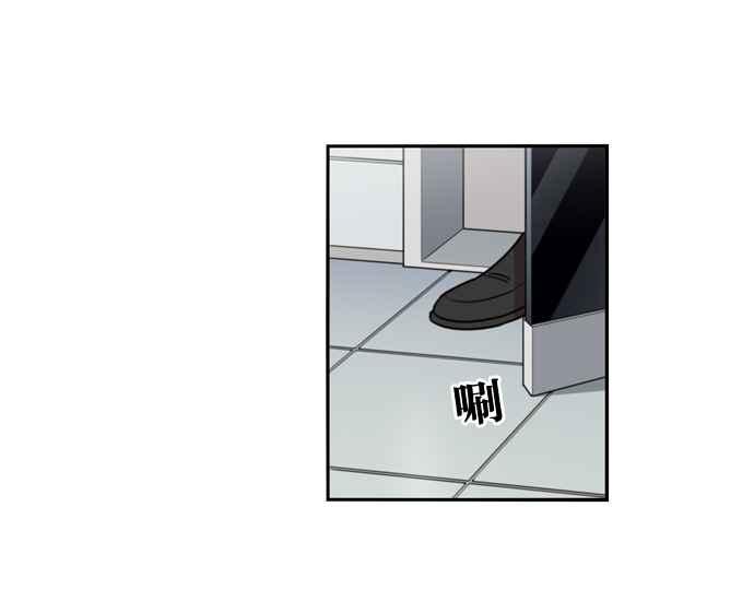 妹力大头兵 - 第149话 - 第77张图