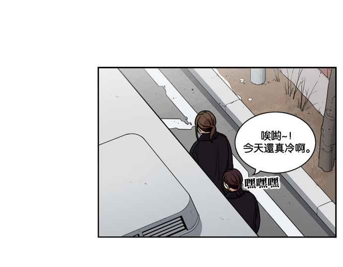 妹力大头兵 - 第149话 - 第15张图