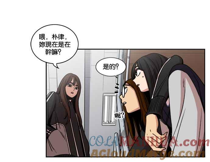 妹力大头兵 - 第149话 - 第46张图