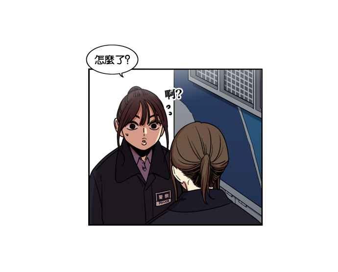 妹力大头兵 - 第149话 - 第20张图