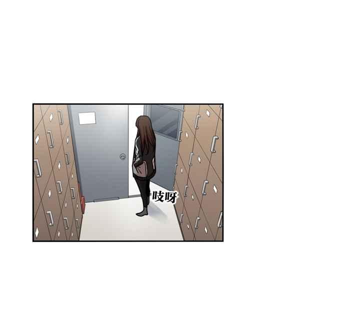 妹力大头兵 - 第149话 - 第42张图