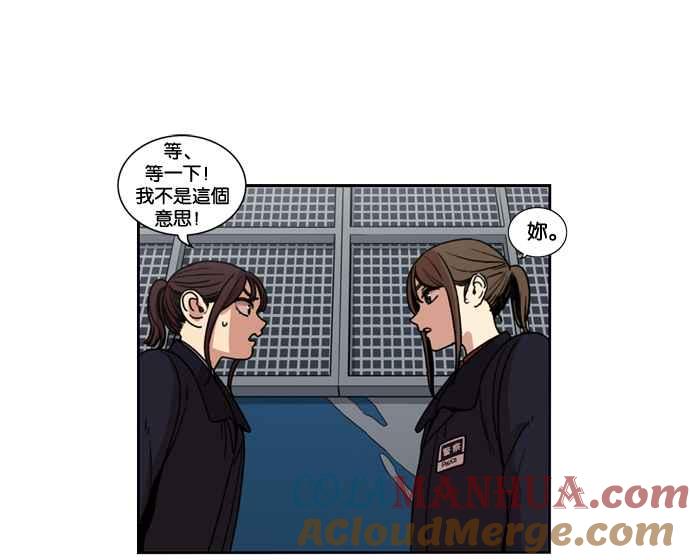 妹力大头兵 - 第149话 - 第22张图