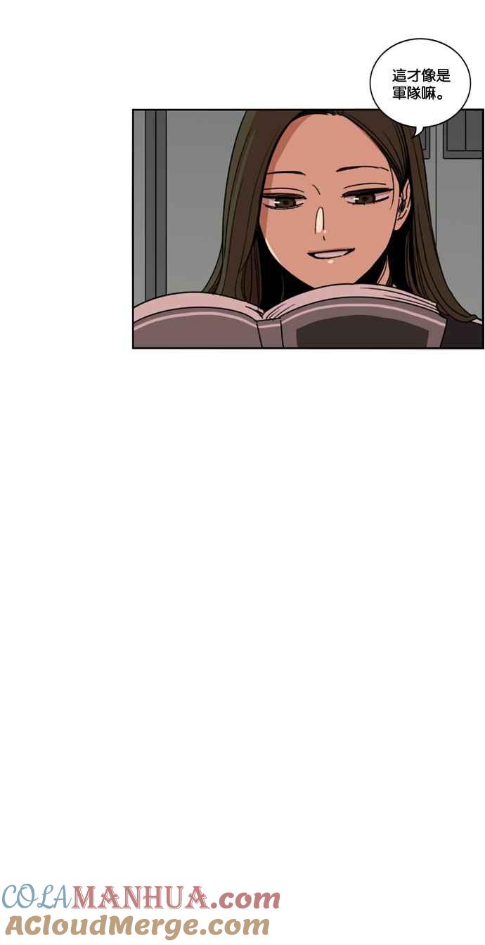 妹力大头兵 - 第149话 - 第58张图