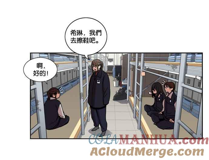 妹力大头兵 - 第149话 - 第10张图