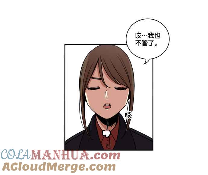 妹力大头兵 - 第149话 - 第28张图