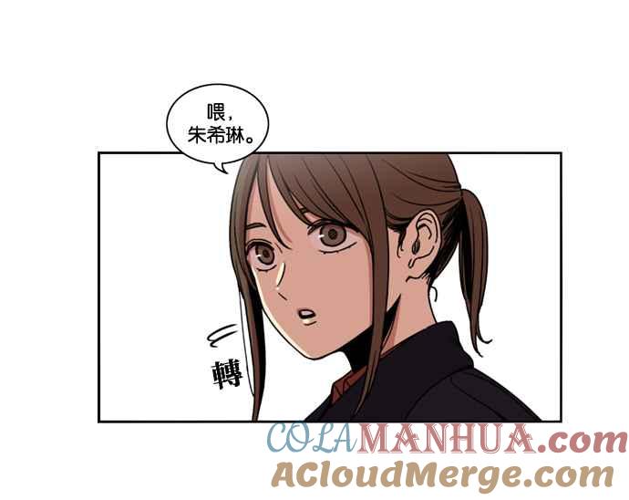 妹力大头兵 - 第149话 - 第16张图