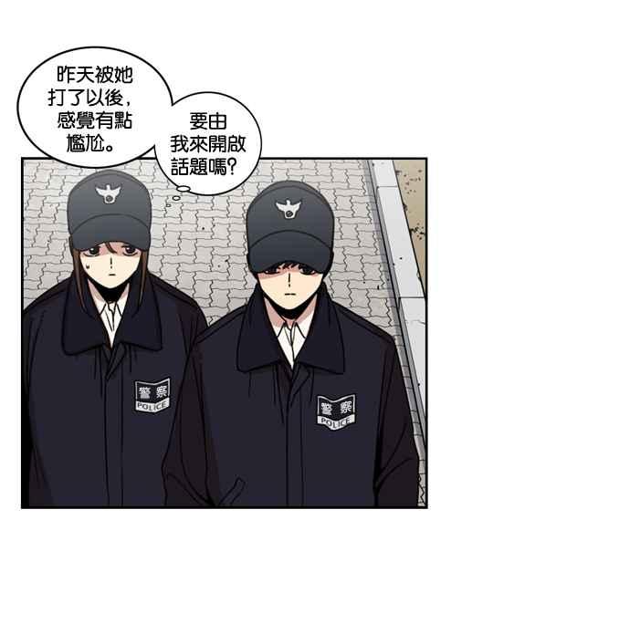 妹力大头兵 - 第149话 - 第69张图