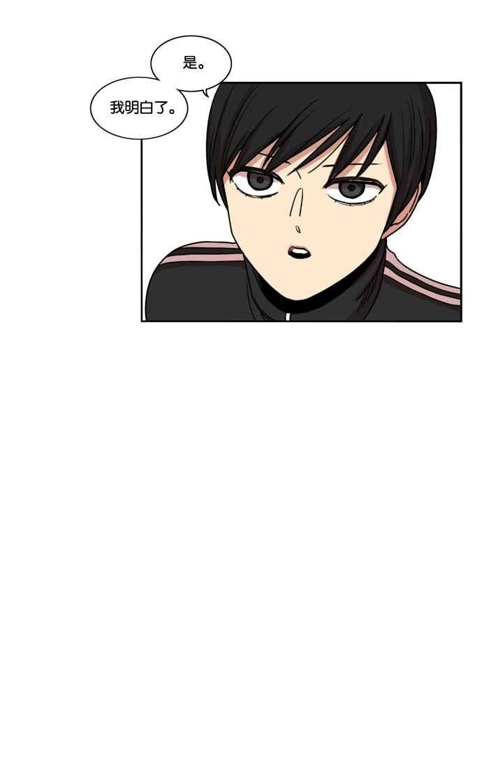 妹力大头兵 - 第149话 - 第65张图