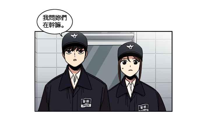 妹力大头兵 - 第150话 - 第3张图