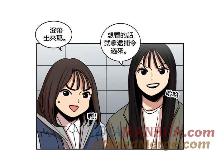 妹力大头兵 - 第150话 - 第7张图