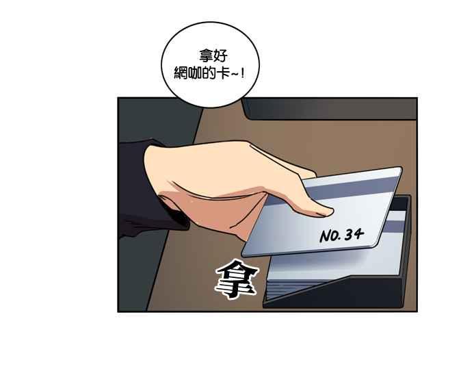 妹力大头兵 - 第150话 - 第75张图