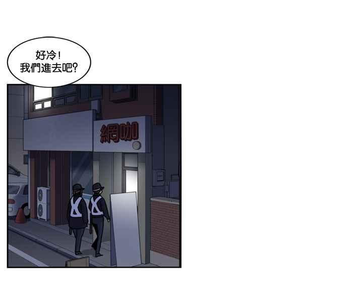 妹力大头兵 - 第150话 - 第72张图