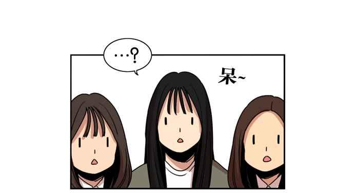 妹力大头兵 - 第150话 - 第23张图