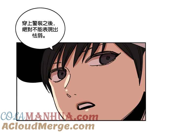 妹力大头兵 - 第150话 - 第28张图