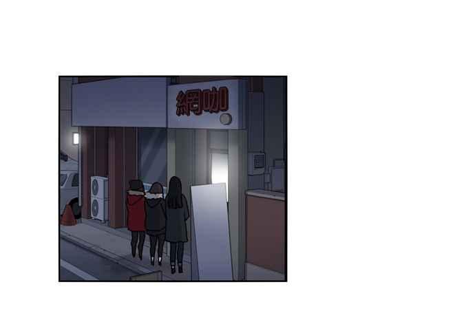 妹力大头兵 - 第150话 - 第83张图