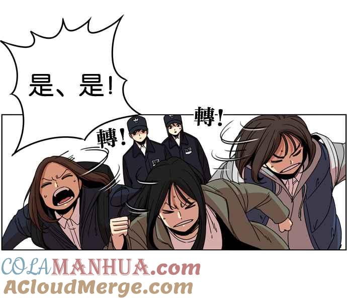 妹力大头兵 - 第150话 - 第25张图