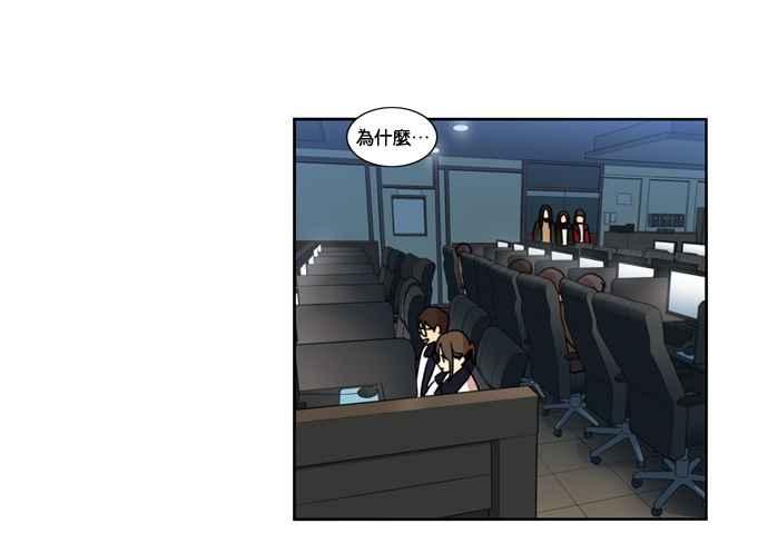 妹力大头兵 - 第150话 - 第87张图