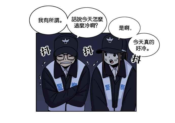 妹力大头兵 - 第150话 - 第66张图