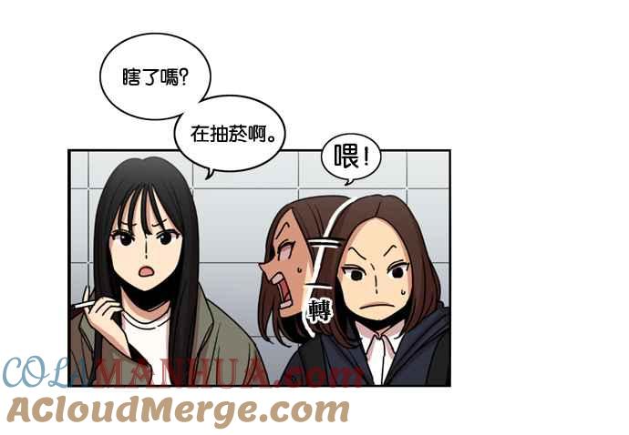 妹力大头兵 - 第150话 - 第4张图