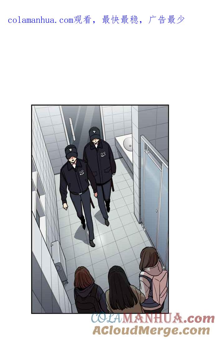 妹力大头兵 - 第150话 - 第1张图