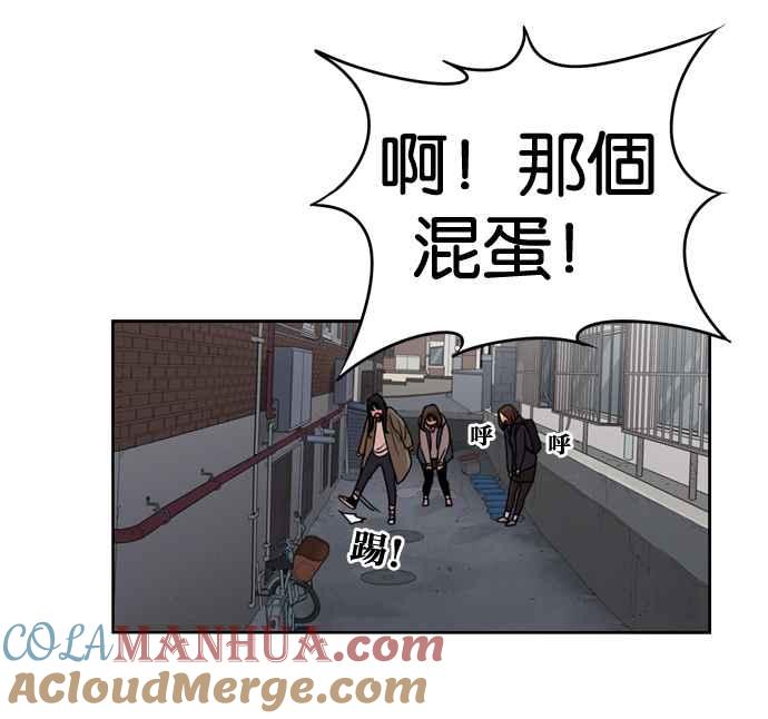 妹力大头兵 - 第150话 - 第31张图