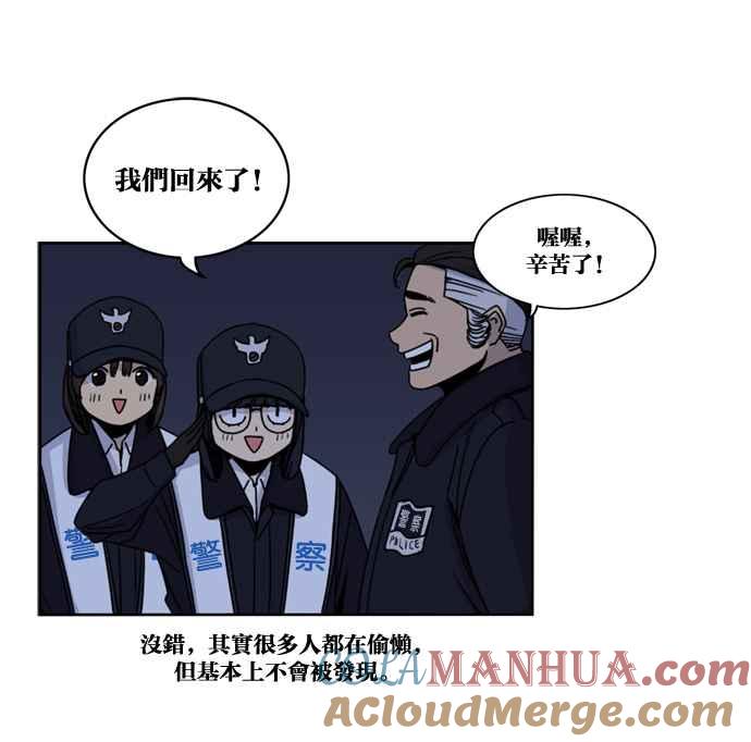 妹力大头兵 - 第150话 - 第46张图