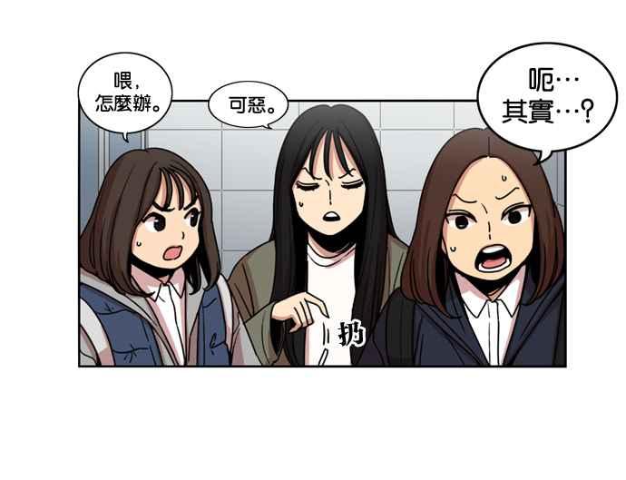 妹力大头兵 - 第150话 - 第11张图