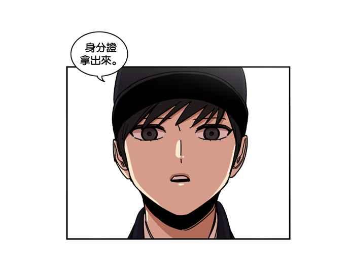 妹力大头兵 - 第150话 - 第6张图