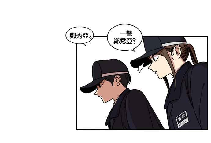 妹力大头兵 - 第150话 - 第27张图