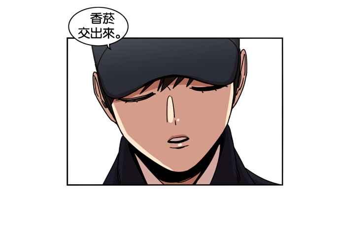 妹力大头兵 - 第150话 - 第12张图