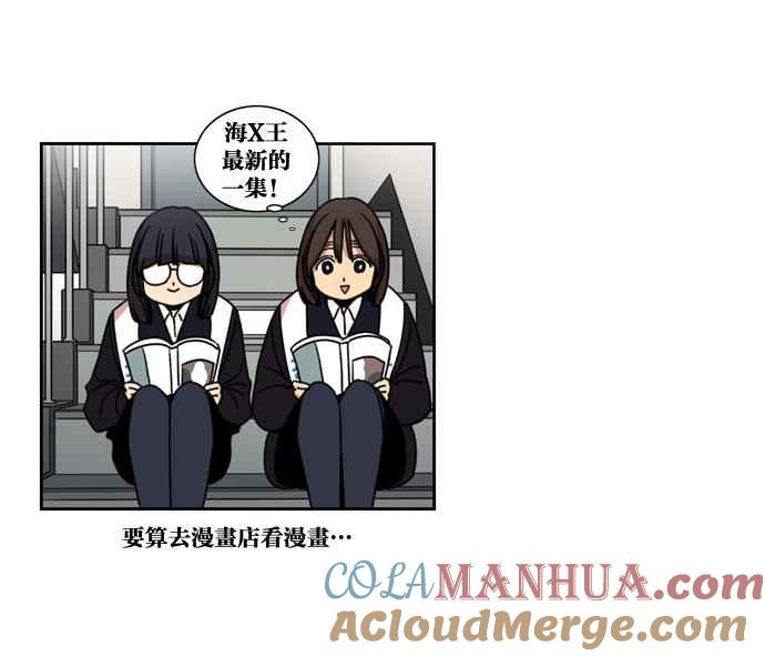 妹力大头兵 - 第150话 - 第43张图