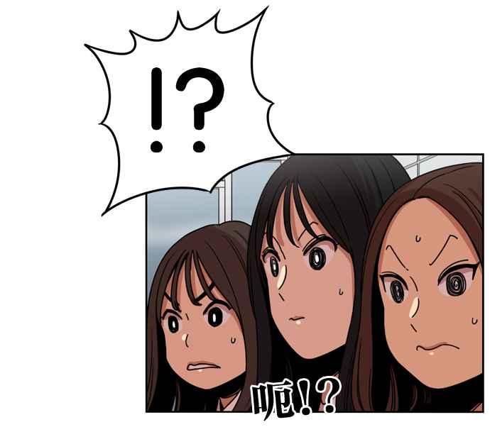 妹力大头兵 - 第150话 - 第9张图